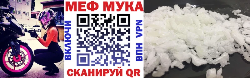 Купить наркоту Чита КОКАИН  ЭКСТАЗИ  ГАШ  Канабис  Мефедрон  А ПВП 