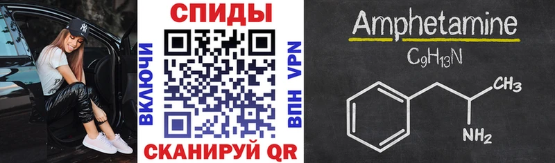 купить закладку  Чита  Amphetamine VHQ 