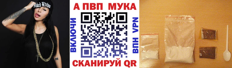 что такое   Чита  A PVP Crystall 