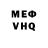 Метадон кристалл SlopPanda