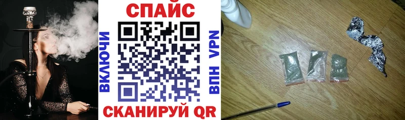 Бутират 99%  что такое   Чита 