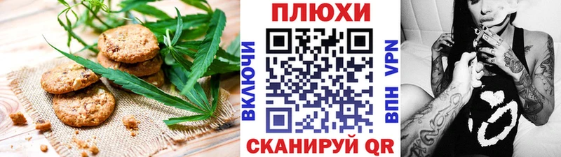 Еда ТГК конопля Чита