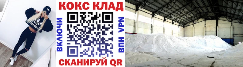 omg зеркало Чита Cocaine 99%