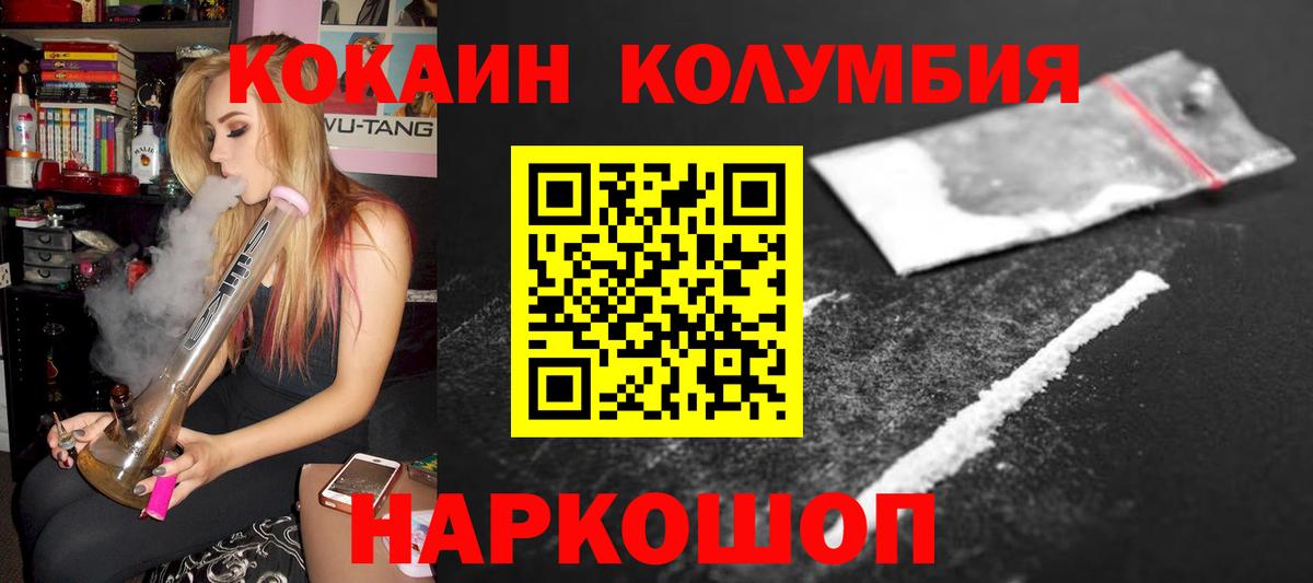 Cocaine Боливия Чита