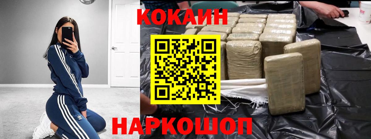 Чита  COCAIN  купить закладку  Cocaine Columbia  Кокаин Боливия  Вход с VPN 