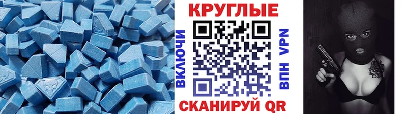 Ecstasy DUBAI Чита