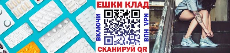 ЭКСТАЗИ Cube  Чита 