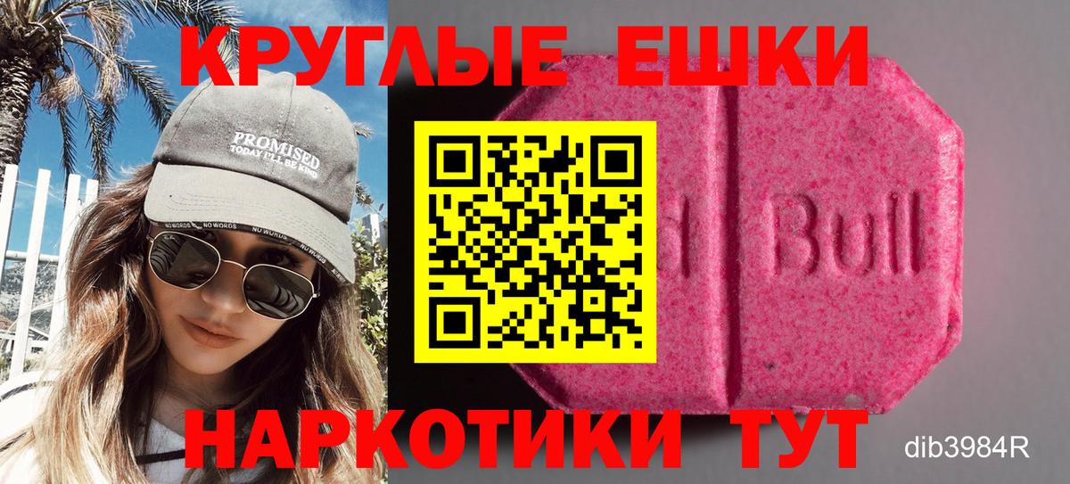 ЭКСТАЗИ DUBAI  Экстази ешки  купить наркотики сайты  Чита  Вход с VPN 