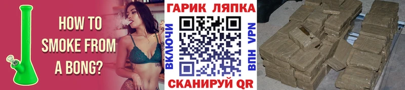 ГАШ Ice-O-Lator  Чита 