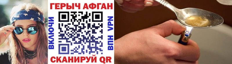 где купить наркоту  Чита  Героин гречка 