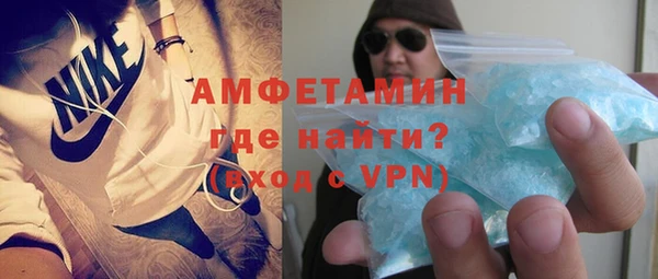 прущие грибы Абдулино