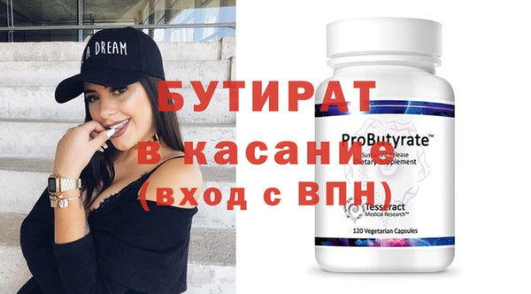крисы Абаза