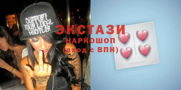 спайс Абинск