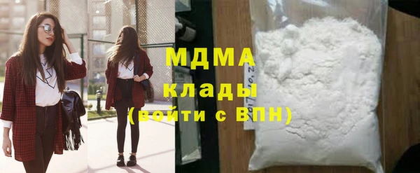 крисы Абаза