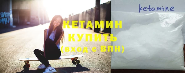 ECSTASY Навашино