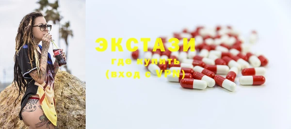 COCAINE Надым
