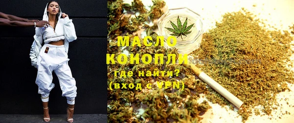 спайс Абинск