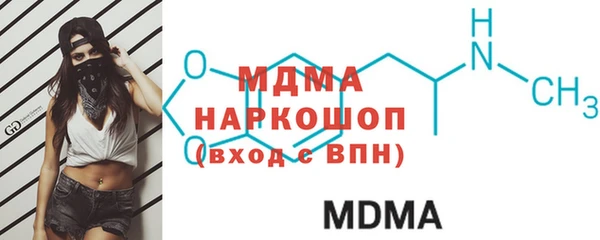 ECSTASY Навашино