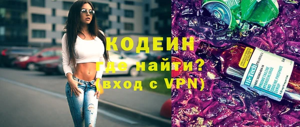 ECSTASY Навашино