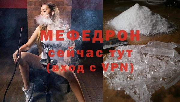 крисы Абаза