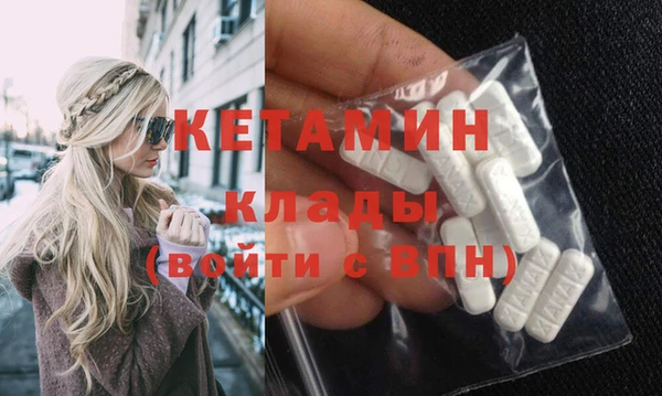 ECSTASY Навашино