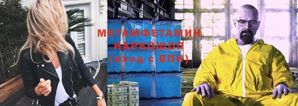 COCAINE Надым