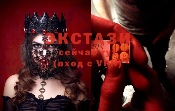 спайс Абинск