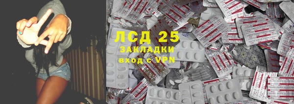 ECSTASY Навашино