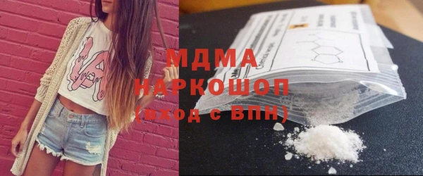 спайс Абинск