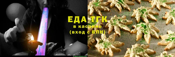 спайс Абинск