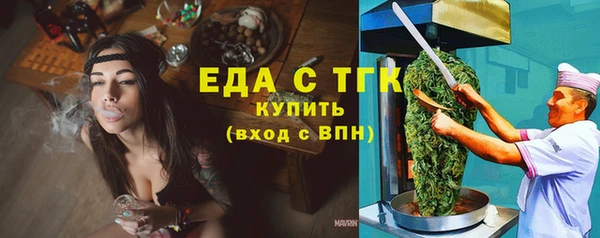спайс Абинск