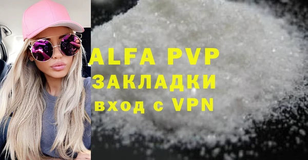 COCAINE Надым