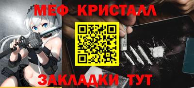 jwh Наро-Фоминск