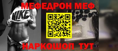 мефедрон мука Нальчик