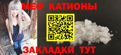 скорость mdpv Нарткала