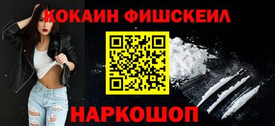мефедрон мука Нальчик