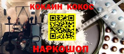 мефедрон мука Нальчик