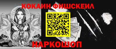 скорость mdpv Нарткала