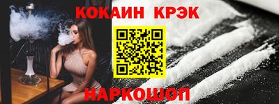 мефедрон мука Нальчик