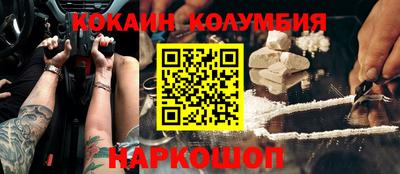 jwh Наро-Фоминск