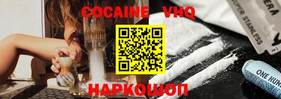 мефедрон мука Нальчик