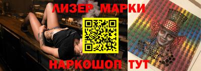 jwh Наро-Фоминск