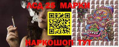 jwh Наро-Фоминск