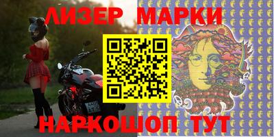 jwh Наро-Фоминск