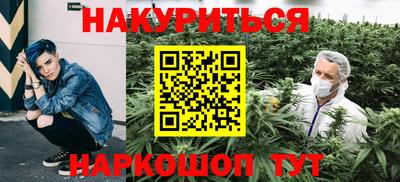 мефедрон мука Нальчик