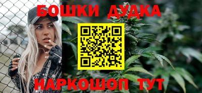 мефедрон мука Нальчик
