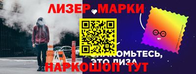 jwh Наро-Фоминск