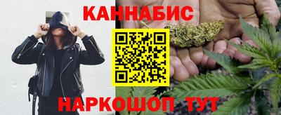 мефедрон мука Нальчик