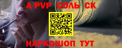 мефедрон мука Нальчик