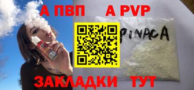 jwh Наро-Фоминск